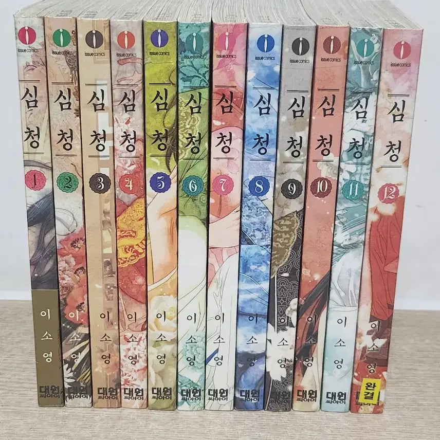 [BUNJANG] Simcheong Complete Set Used Books / 심청 (1~12 완결) / 중급