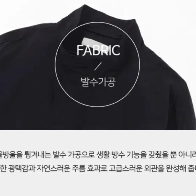 [BUNJANG] Nylon Windbreaker Jacket / 나일론바람막이