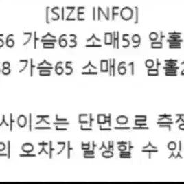 [BUNJANG] Nylon Windbreaker Jacket / 나일론바람막이