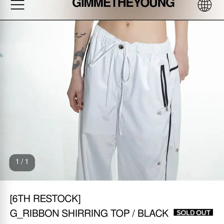 [BUNJANG] Gimmetheyoung T-Shirt / 깁미더영 gimmetheyoung 티셔츠