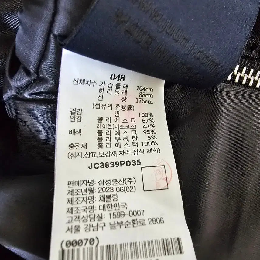 [BUNJANG] Juun.J Black Denim Ma-1 Jacket / 준지 흑청 데님 마원 48사이즈