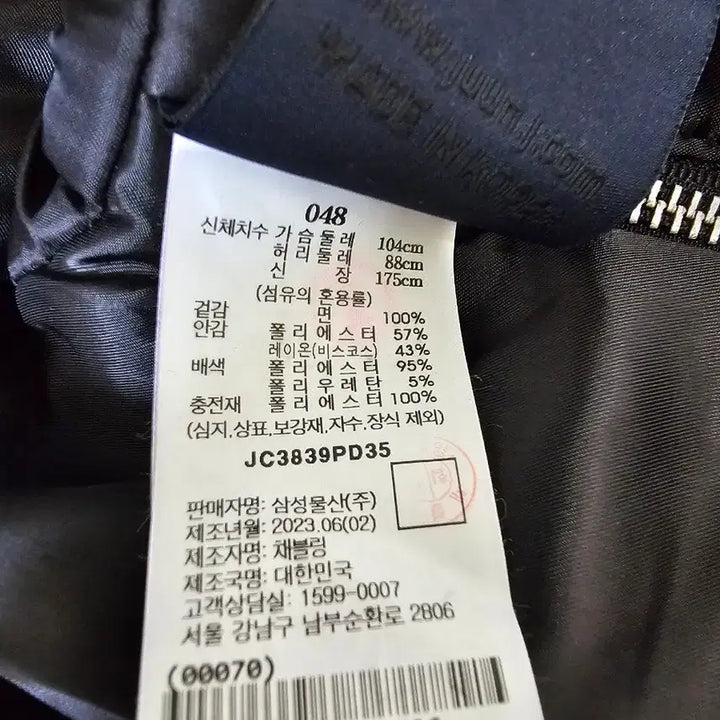 [BUNJANG] Juun.J Black Denim Ma-1 Jacket / 준지 흑청 데님 마원 48사이즈