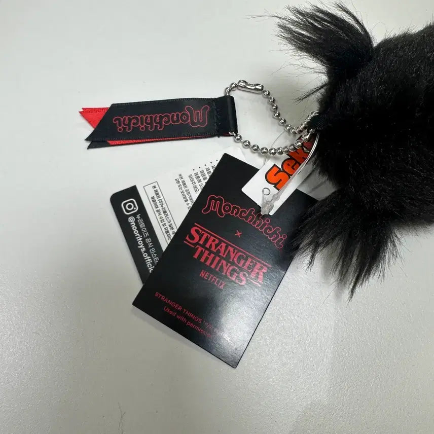 [BUNJANG] Monchhichi Stranger Things Collaboration Keyring / [새상품] 몬치치 기묘한 이야기 키링