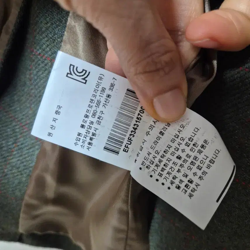 [BUNJANG] Polo Ralph Lauren Herringbone Wool Jacket / 폴로 랄프로렌 헤링본 울자켓 테일러드 가죽패치 2