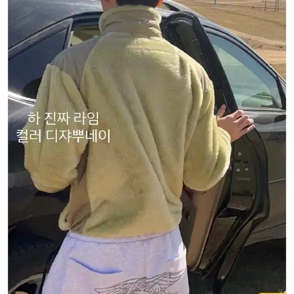 [BUNJANG] What's The Use Sherpa Fleece Jacket Lime L / 왓츠더유즈 쉐르파 후리스 새상품 L 라임