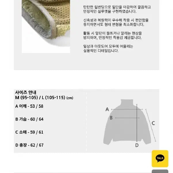 [BUNJANG] What's The Use Sherpa Fleece Jacket Lime L / 왓츠더유즈 쉐르파 후리스 새상품 L 라임