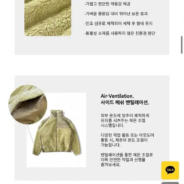 [BUNJANG] What's The Use Sherpa Fleece Jacket Lime L / 왓츠더유즈 쉐르파 후리스 새상품 L 라임