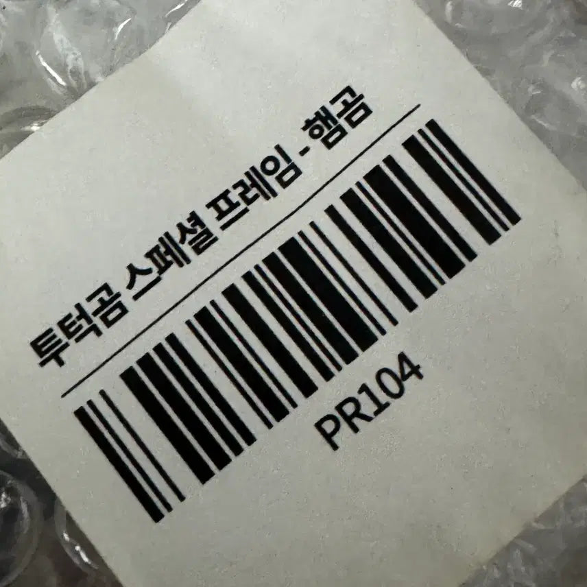 [BUNJANG] MONSTA X Kihyun Two-Tuck Bear Signed Polaroid / 몬스타엑스 투턱곰 기현 친필 사인 싸인 폴라로이드