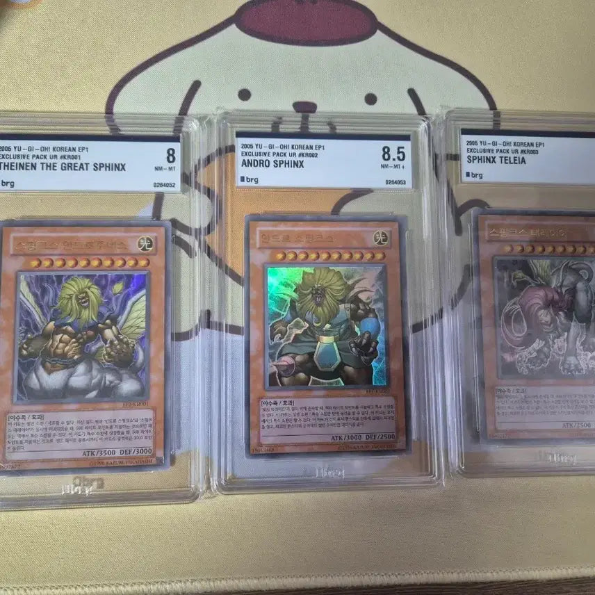 [BUNJANG] Yu-Gi-Oh! Sphinx Card 3-Piece Set / 유희왕 극장판 스핑크스 카드 3종 세트 (안드로/테레이아/테이넨)
