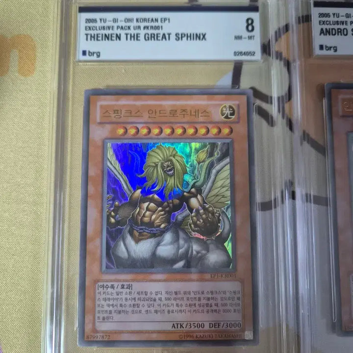 [BUNJANG] Yu-Gi-Oh! Sphinx Card 3-Piece Set / 유희왕 극장판 스핑크스 카드 3종 세트 (안드로/테레이아/테이넨)