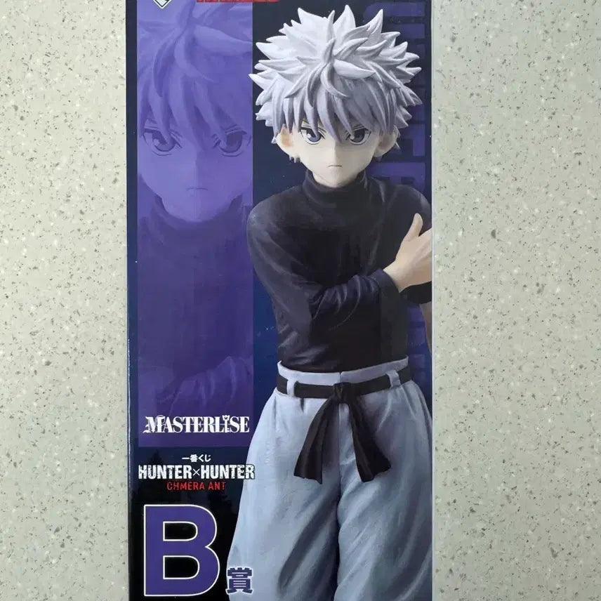[BUNJANG] Hunter x Hunter Chimera Ant Killua Figure / (미개봉) 헌터X헌터 제일복권 쿠지 키메라앤트 B상 키르아