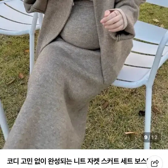[BUNJANG] BYHAMING Knit Jacket and Skirt Set / BYHAMING 니트 자켓 스커트 세트