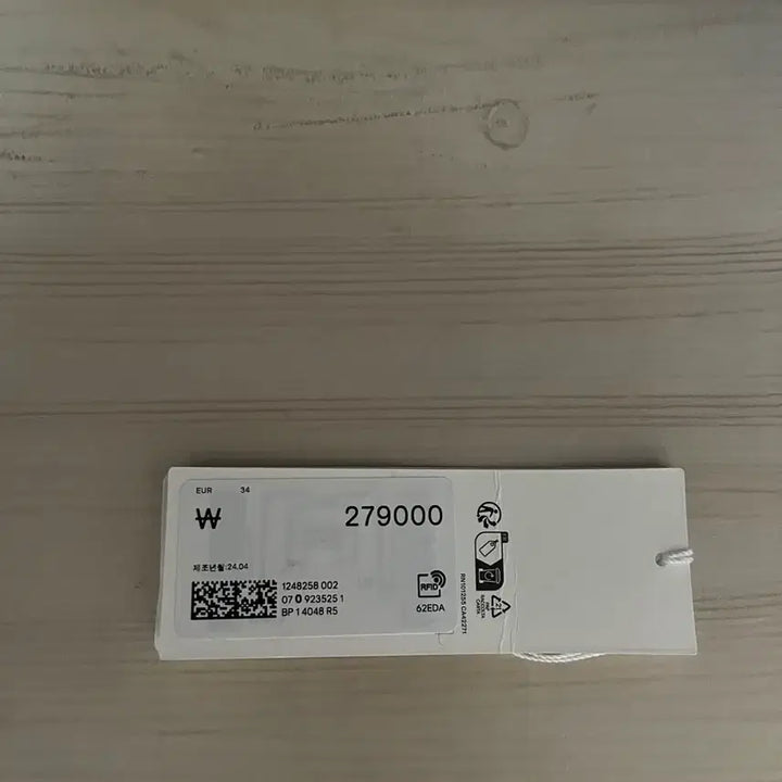 [BUNJANG] Arket Wool Jacket / 아르켓 울 자켓