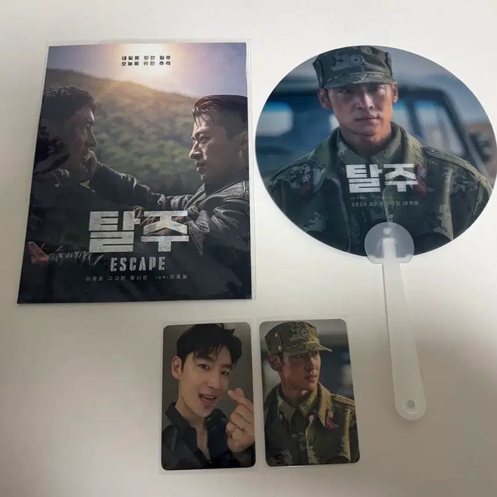 [BUNJANG] Lee Je Hoon Escape Special POB / 이제훈 탈주 특전