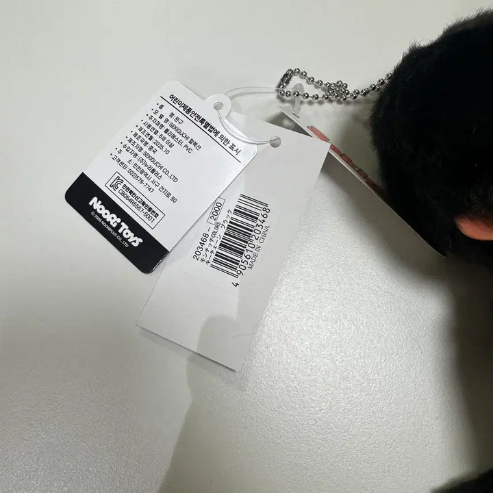 [BUNJANG] Monchhichi Black Colors Keyring / [새상품] 몬치치 블랙 컬러즈 키링