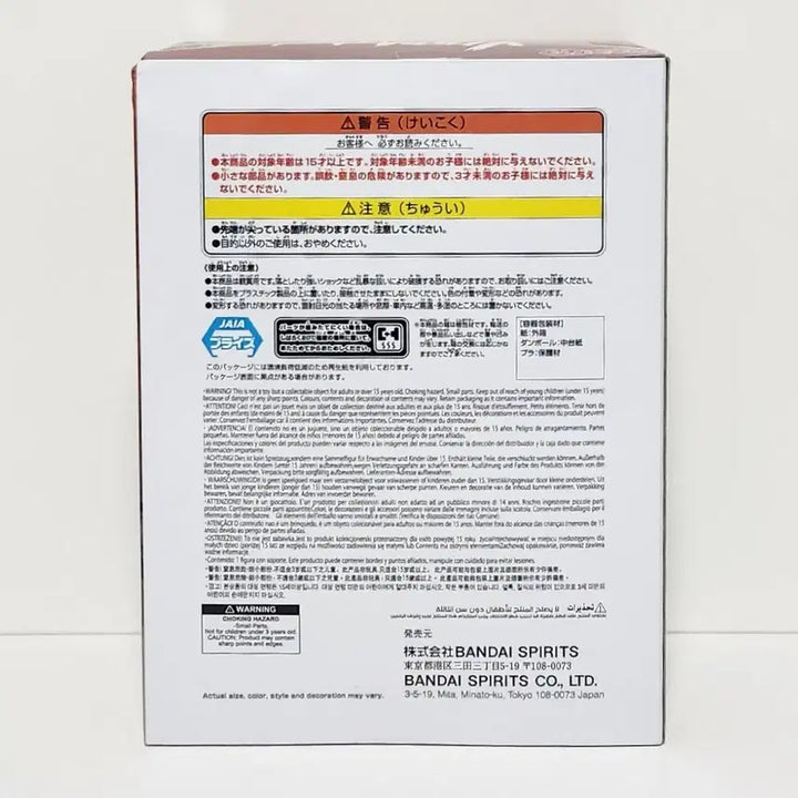 [BUNJANG] Banpresto Vibration Stars Naruto Gaara Figure / 반프레스토 바이브레이션 스타즈 피규어 나루토 가아라 2