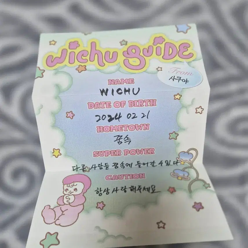 [BUNJANG] NCT WISH WISH You Album Unsealed / 엔시티위시 위츄 단순 개봉