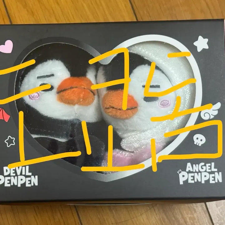 [BUNJANG] Lee Junho Devil & Angel Magnet Keyring / 이준호 펭펭이 팝업 악마펭 천사펭 데빌&엔젤 마그넷 키링