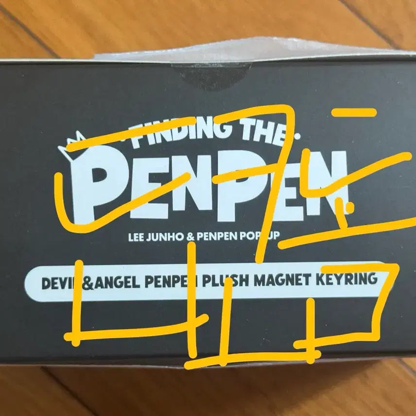 [BUNJANG] Lee Junho Devil & Angel Magnet Keyring / 이준호 펭펭이 팝업 악마펭 천사펭 데빌&엔젤 마그넷 키링