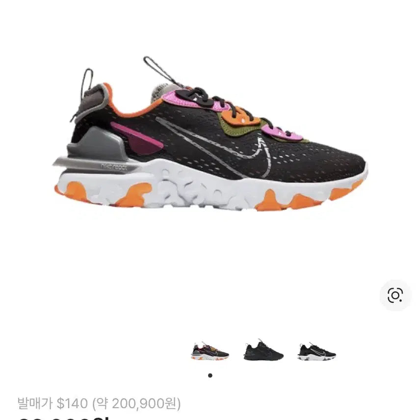 [BUNJANG] Nike React Vision Black Orange Fuchsia Sneakers / [285] 나이키 리액트 비전 블랙 오렌지 푸시아