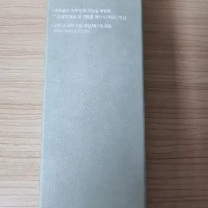 [BUNJANG] CelliMax Cica BHA Acne Foam Cleanser / 셀리맥스 지우개 시카 바하 아크네 폼 클렌징