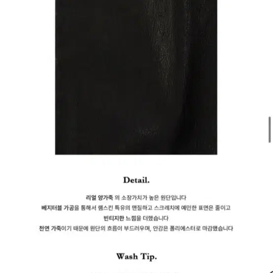 [BUNJANG] OVEOF Black Leather Jacket / OVEOF 오브오브 블랙 리얼 레더 자켓 (양가죽)