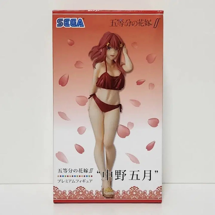 [BUNJANG] Sega PM Figure The Quintessential Quintuplets Nakano Itsuki Swimsuit Ver. / 세가 PM 피규어 오등분의 신부 나카노 이츠키 수영복
