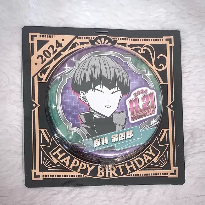 [BUNJANG] Hoshi Soujiro 2024 Birthday Badge / 호시나 소우시로 2024 생일 캔뱃지