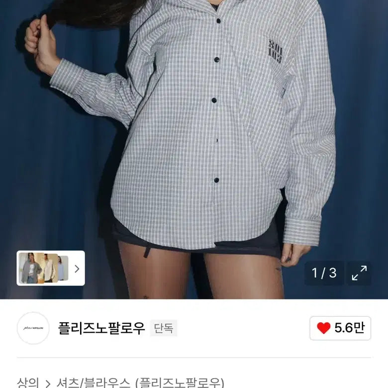[BUNJANG] Please No Follow Taryn Patch Check Shirt / (새상품)플리즈노팔로우 셔츠 Taryn Patch Check Shirt