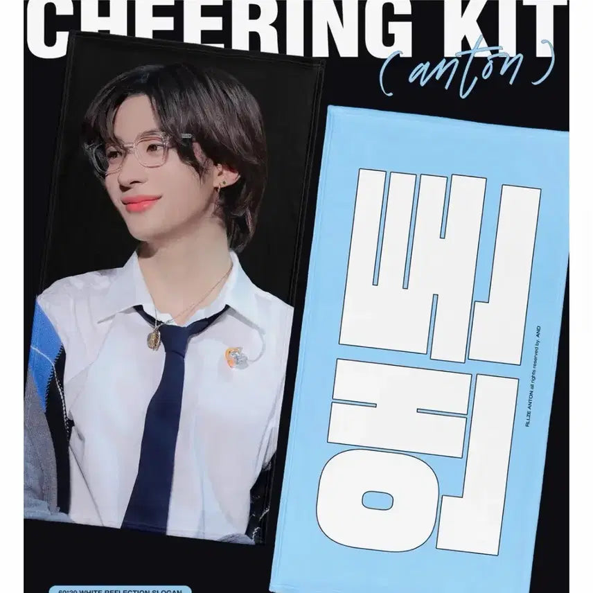 [BUNJANG] RIIZE Anton Slogan / 라이즈 앤톤 응원 슬로건