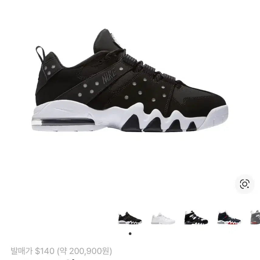 [BUNJANG] Nike Air Max 2 CB 94 Low Black White Sneakers / [265] 나이키 에어맥스2 CB 94 로우 블랙 화이트