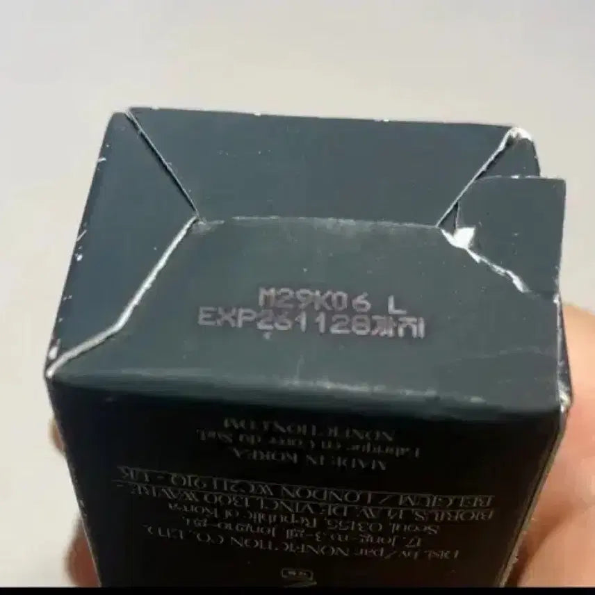 [BUNJANG] Nopixx Forest Hand Cream 50ml / 미사용 노픽션 포레스트 핸드크림 50ml 판매ㅐㅐ