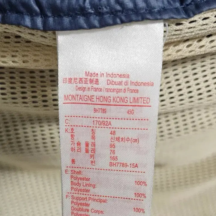 [BUNJANG] Lacoste LIVE Navy Hooded Windbreaker 48 / 라코스테 LIVE 후드 바람막이 네이비 48 사이즈