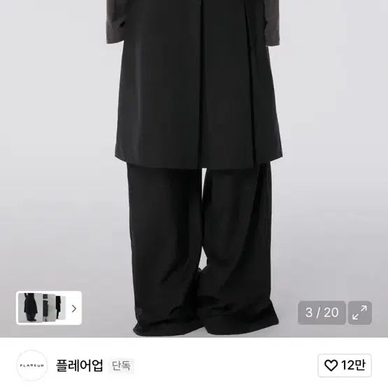 [SOLD OUT] 플레어업 블랙 미디 스커트