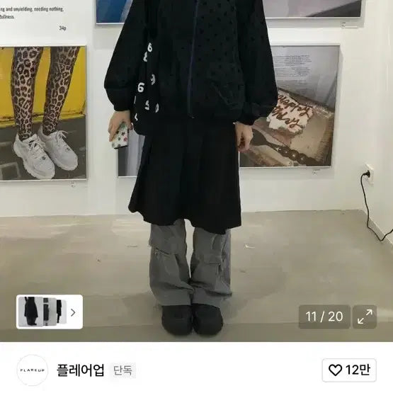 [SOLD OUT] 플레어업 블랙 미디 스커트