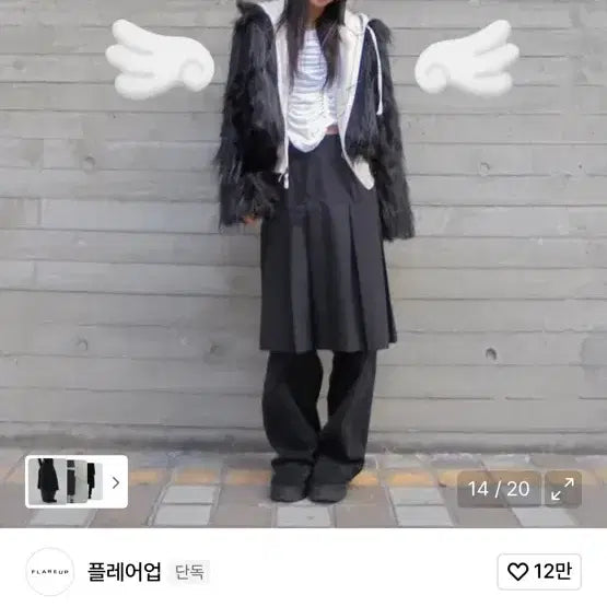 [SOLD OUT] 플레어업 블랙 미디 스커트