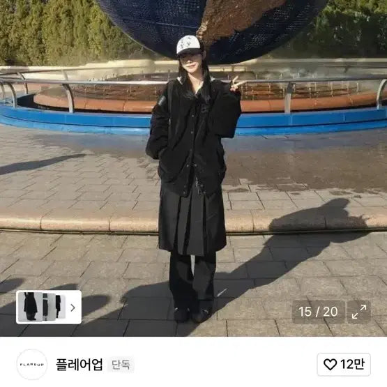 [SOLD OUT] 플레어업 블랙 미디 스커트
