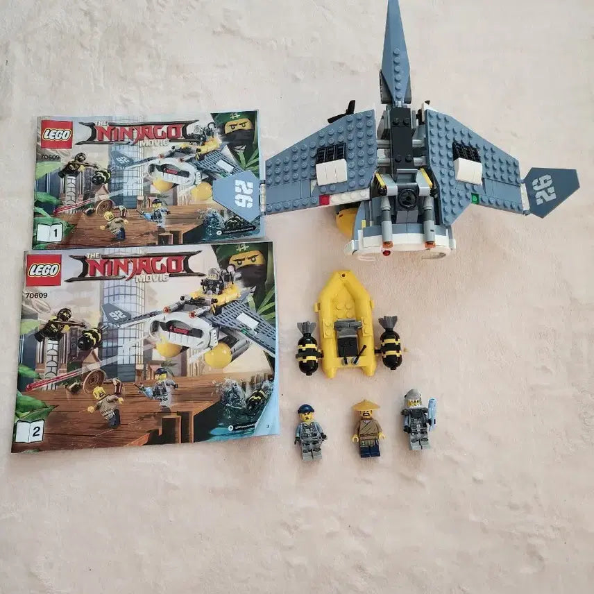 [BUNJANG] Lego 70609 Set / 레고 70609