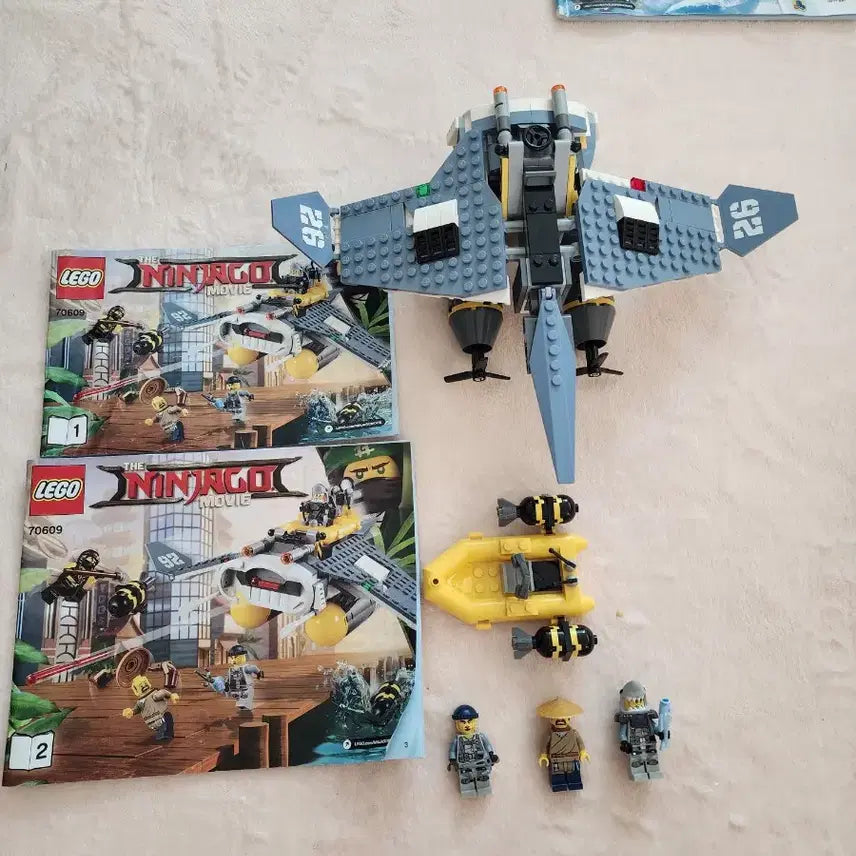 [BUNJANG] Lego 70609 Set / 레고 70609
