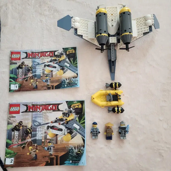 [BUNJANG] Lego 70609 Set / 레고 70609