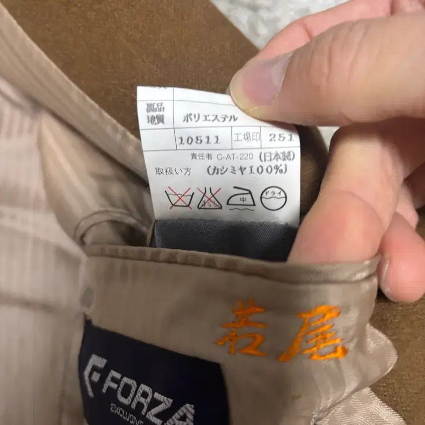 [BUNJANG] Cashmere 100% Blazer / 일제 캐시미어 100프로 블레이저 사이즈 105