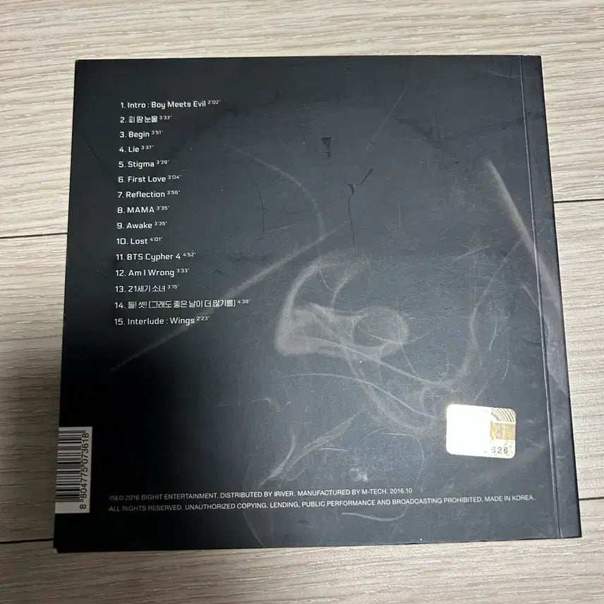 [BUNJANG] BTS Wings Album Jimin Photocard / 방탄 윙즈 앨범 (지민 포카)