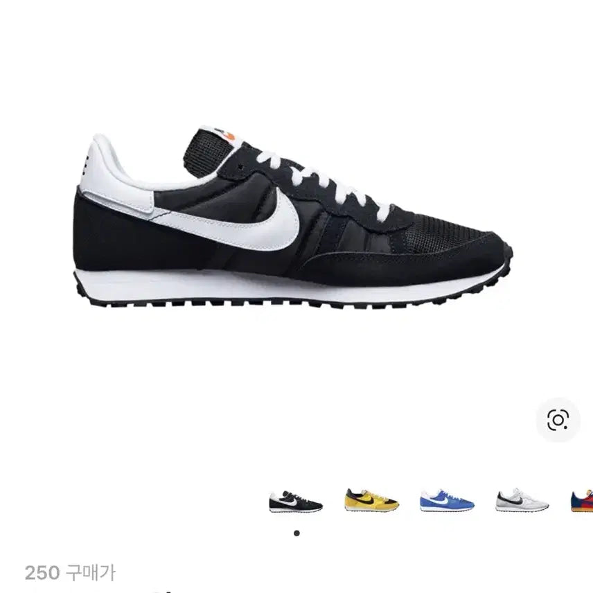 [BUNJANG] Nike Challenger OG Black White Sneakers / [260] 나이키 챌린저 OG 블랙 화이트