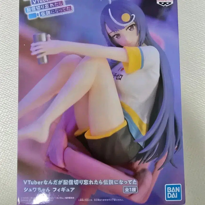 [BUNJANG] Kokorone Awayuki Shuwachan Figure / VTuber인데 방송 끄는 걸 깜빡했더니 코코로네 아와유키 슈와쨩 피규어