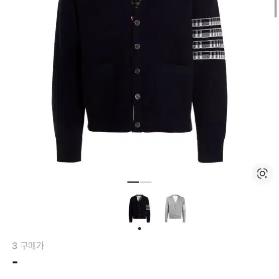 [BUNJANG] Thom Browne 4-Bar V-Neck Cardigan Navy / 톰브라운 4선 V넥 가디건 네이비