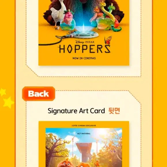 [BUNJANG] Hoppers Original Ticket + TTT + Art Card Bundle Set / 3종 1세트) 호퍼스 오리지널티켓+TTT+아트카드 특전 굿즈