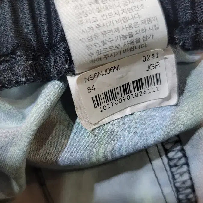 [BUNJANG] The North Face Men's Palm Tree Pattern Shorts / 노스페이스 남성 반바지