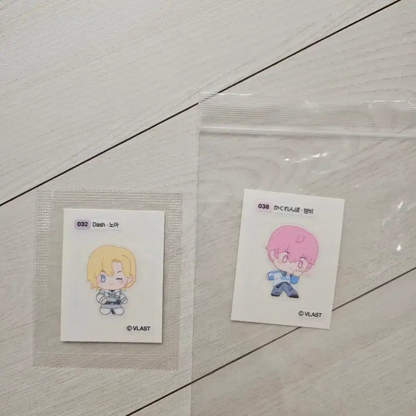 [BUNJANG] PLAVE Ttibuseal Bundle Set / 플레이브 띠부씰 일괄판매