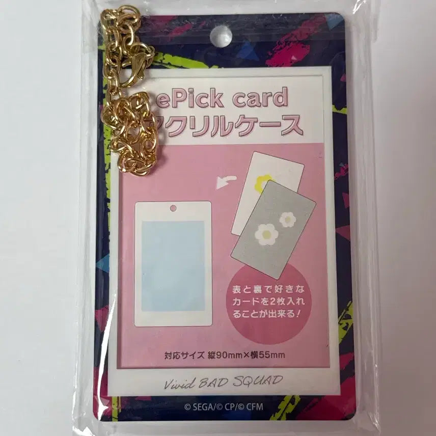 [BUNJANG] Project Sekai Vivid BAD SQUAD Acrylic Card Case / 프로세카 프세카 비배스 이픽카드 아크릴 케이스
