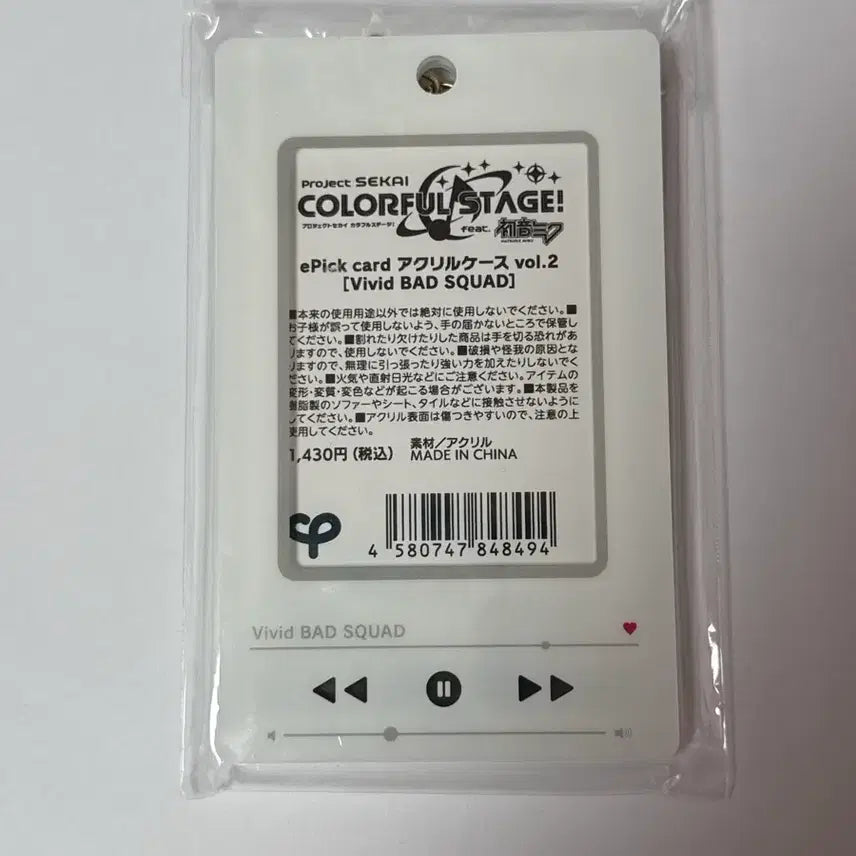 [BUNJANG] Project Sekai Vivid BAD SQUAD Acrylic Card Case / 프로세카 프세카 비배스 이픽카드 아크릴 케이스
